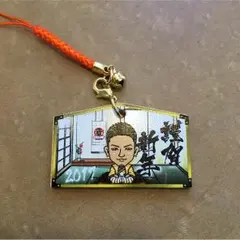 GENERATIONS 数原龍友 絵馬ストラップ