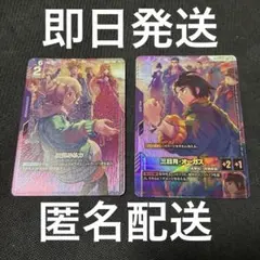 ガンダムカード　パラレル　三日月オーガス　目覚める力　プレミアムグッズセット