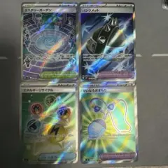 鴨そば様 リクエスト 2点 まとめ商品