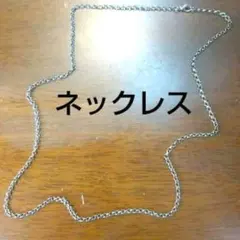 中古品 ネックレス 小物 アンティーク 昭和 レトロ ヴィンテージ バブル期