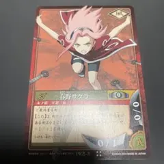 NARUTO疾風伝カードゲーム 日向ヒナタ 忍伝-245 - メルカリ