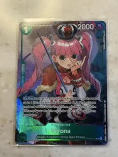 2026年最新】ペローナ プロモの人気アイテム - メルカリ