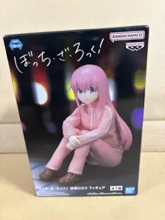 ぼっち・ざ・ろっく！ 後藤ひとり フィギュア