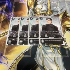 デジモンカードゲーム 黒井翔太 BT26-092 U 4枚
