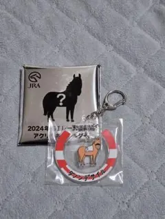 ダノンデサイル キャラクターグッズ