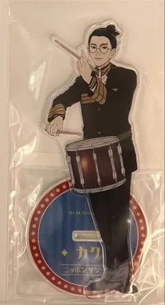 日本三國 賀来泰明 平野良 アクスタ - メルカリ
