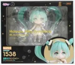 初音ミク ねんどろいど 1538