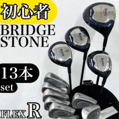 c15 初心者必見 ダンロップ 等メンズゴルフクラブ15本セット※Dr2