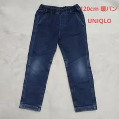【120cm】UNIQLO暖パン　裏フリース