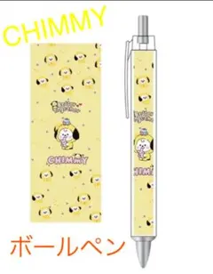 BTS BT21 CHIMMY JIMIN ジミン ボールペン 新入荷