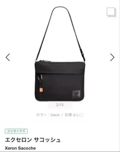 マムート サコッシュのサムネイル