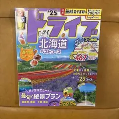 かおるーん様 リクエスト 2点 まとめ商品