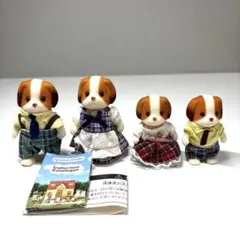 シルバニアファミリー チョコレートダルメシアン 3体セット 廃盤品