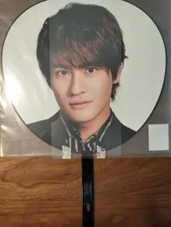 森本慎太郎 ジャンボうちわ