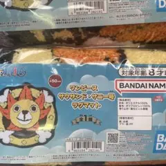 えのきん様　サウザンドサニー号ラグマット　１つ