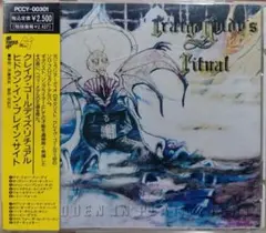 遊戯王 インヴェルズ ギラファ DTC シク シークレット - メルカリ