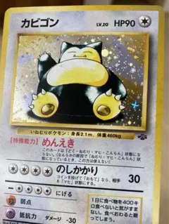 Item thumbnail for item ad29da3a-43d6-4c9c-96ad-5bd980e84359