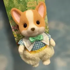 2026年最新】シルバニアファミリー コーギーファミリーの人気アイテム