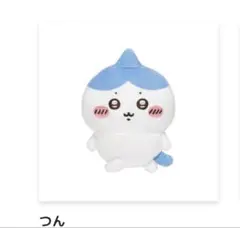 ちいかわ ハチワレだらけくじ E賞いつもの姿 - メルカリ