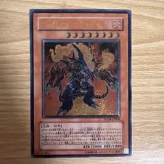 遊戯王 ヴォルカニック・デビル FOTB-JP008 - メルカリ
