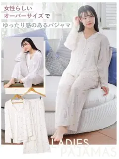 やわらかい　可愛いパジャマ　レディース　部屋着　なめらか肌に優しい上下　ホワイト