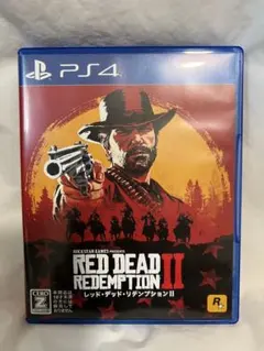 PS4 レッドデッドリデンプション2