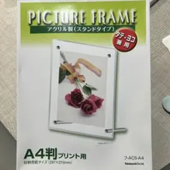 アクリル製スタンド　２個セット　Nakabayashiのサムネイル