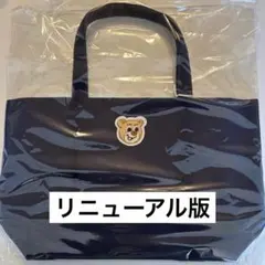 【新品未開封】フェイラー　オールドテディ　ワッペントートバッグ　LL ネイビーのサムネイル