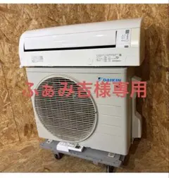 大阪府限定 DAIKIN エアコンATE40ZPE1-W 2022年製 14畳 - メルカリ