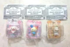 サンリオキャラクターズ パッケージミニチュアコレクション