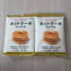 ツルヤ 香料・着色料不使用ホットケーキミックス2袋セットのサムネイル