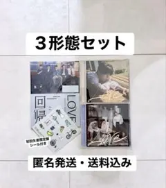 ゼベワン 回帰LOVE CD 通常 ZEROBASEONE ZB1 성한빈