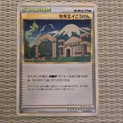 Item thumbnail for item b6e0ee84-3c0a-4bfc-adc4-6aad8825b49c