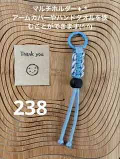折りたたみ式 マルチ収納スタンド 鍵掛け 腕時計 メガネ ハンドメイド
