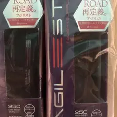 2本セット 未開封 700×28 AG-B アジリスト 2本セット 未開封 700×28 AG-B アジリスト - メルカリ