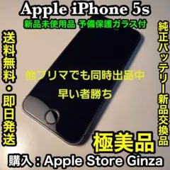 早い者勝ち❗✨希少なバッテリー新品かつ極美品✨ iPhone 5s ➁ - メルカリ
