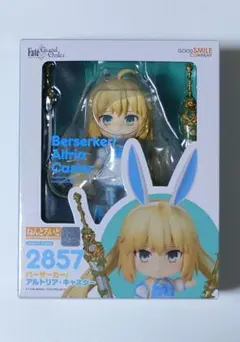 ねんどろいど バーサーカー/アルトリア・キャスター FateGrandOrder