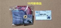 鳥羽水族館【10月1日発売】ラッコ　キラちゃん メイちゃん ハロウィンセット