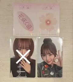 ME:I 花咲く道 トレカ 海老原鼓 TSUZUMI - メルカリ