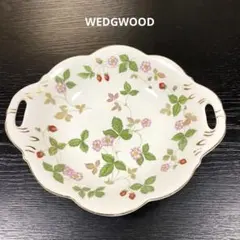 WEDGWOODワイルドストロベリー　お菓子トレイ　雲型　取っ手