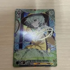 ユニオンアリーナ ソードアート・オンライン シノン SR星2パラレル