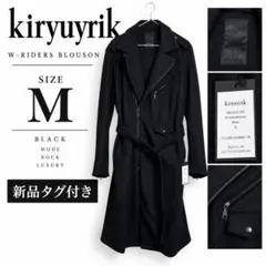 2026年最新】kiryuyrik メンズ レザージャケット・ライダースの人気