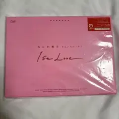 なにわ男子 Debut Tour 2022 1st Love 初回限定盤