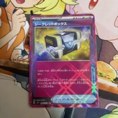 秘密の箱 ACE SV6 變幻之面 092/101