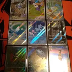 ブラックボルト、ホワイトフレアAR9枚セット