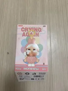 CRY BABY Crying Again シリーズレアシークレット
