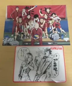 ハイキュー!! 劇場版&ハイキュー‼︎展 入場特典 音駒高校