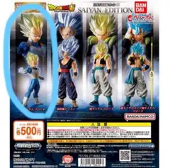 ドラゴンボール超 DRAGONBALL SAIYAN EDITION ベジータ