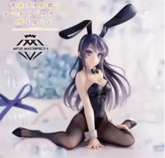 【プライズ】青ブタ　AMP＋ フィギュア 桜島麻衣～バニーver.～