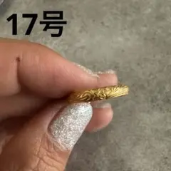 ハワイアンジュエリーリング17号